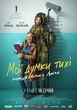 Plakát filmu Mé tiché myšlenky
