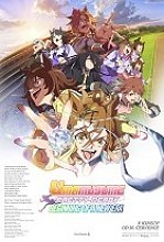 Plakát filmu Umamusume: Pretty Derby - Beginning of a New Era
